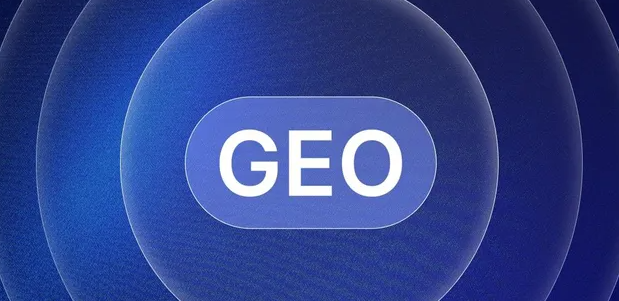 巢湖区生成式引擎优化赛道升温，盘点 GEO 行业发展态势