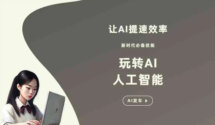巢湖区GEO优化完整科普：原理、价值与核心适配场景